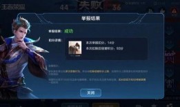 王者爆料七周年视频下载,七周年狂欢来袭！王者爆料视频揭秘精彩瞬间